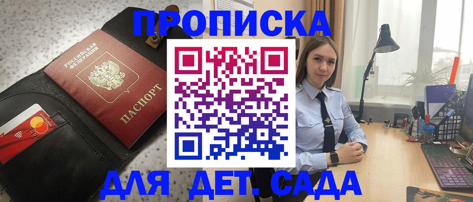 временная регистрация недорого в Кинешме